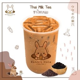 ชาไทยนม