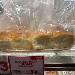 Hawaii Ball (Half)