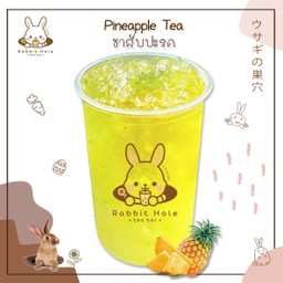 ชาสับปะรด