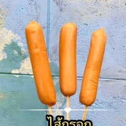 ไส้กรอก-หนังกรอบ