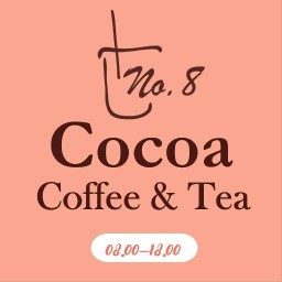 เลขที่ 8 - ชา กาแฟ และโกโก้