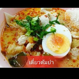 ก๋วยเตี๋ยวปลาจ่าฤทธิ์ (ต้นตำรับ) สนามมวย (เดิม)