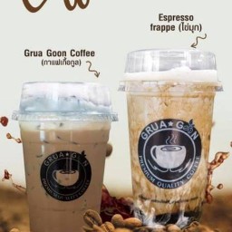 กาแฟ เกื้อกูล (สาขาที่27)
