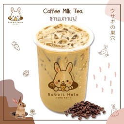 ชานมกาแฟ