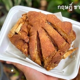 ขาหมูทอด +หมั่นโถว ต้องลองครับ