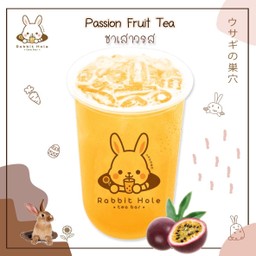 ชาเสาวรส