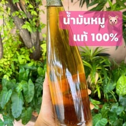 น้ำมันหมู 850ml