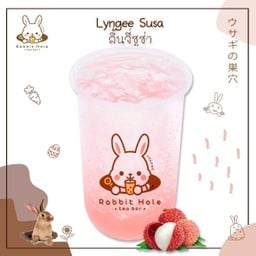 ลิ้นจี่ซูซ่า