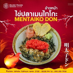 Mentaiko Don
