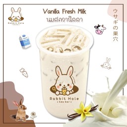 นมสดวานิลลา