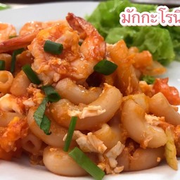 มักกะโรนีปลาหมึก