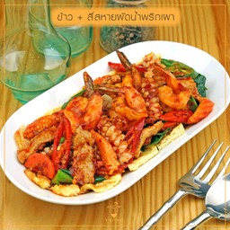 ข้าวราดสี่สหายผัดน้ำพริกเผา