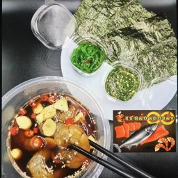 แซลม่อน