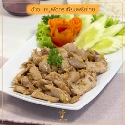 ข้าวราดผัดกระเทียมพริกไทย