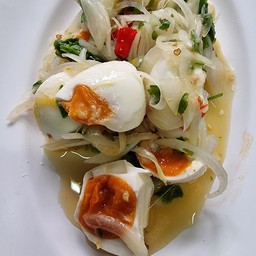 ยำไข่เค็ม