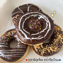 หนูชอบกินป็อกโกแลต