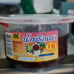 บช