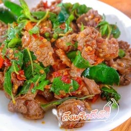 ถึงพริกถึงขิง