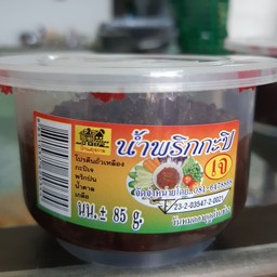 น้ำพริกกะปิ