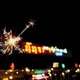 หากกฏแรงโน้มถ่วง ดูงดูดให้นักกินมาพบปะกัน พบกันได้ที่ร้านนินจาสยามคันทรีคลับค่ะ 