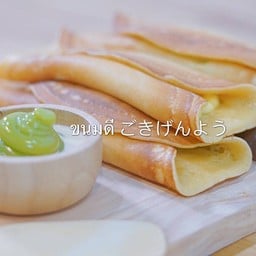 ขนมดี ごきげんよう