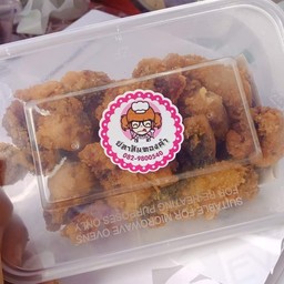 ปลาส้มไร้ก้าง (250กรัม)