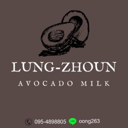 Lung-Zhoun(ลุงซ้วน)