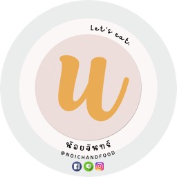 ข้าวเนื้อทอด ครัวบ้านสามสิบเจ็ด  (หัวหมาก)  หัวหมาก