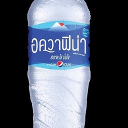 น้ำดื่ม อควาฟิน่า 550 ml.