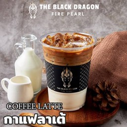 กาแฟลาเต้