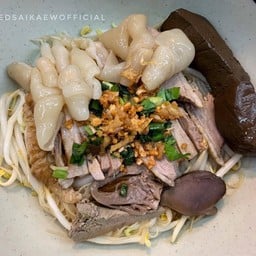 ก๋วยเตี๋ยวเป็ดไส้แก้วแห้ง