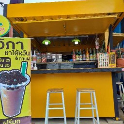 วิภาชาใต้หวัน&กาแฟ ( บรมไตร )
