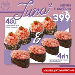 Tuna x 2