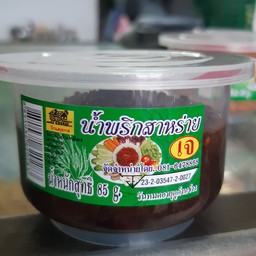 น้ำพริกสาหร่าย