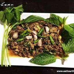 ก้อยคั่วเนื้อขม