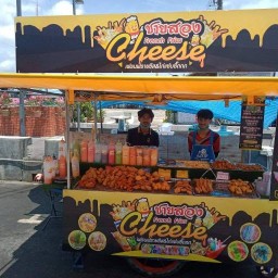 ชายสอง เฟรนฟรายขีส ไก่แซ่บซี๊ด