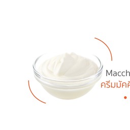 ครีมมัคคิอาโต