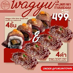 Wagyu x 2