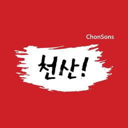 ChonSons (ชอนซันส์) อนุสาวรีย์ชัยฯ
