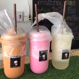 ร้านWake up กาแฟโบราณ ตรงข้ามการไฟฟ้าส่วนภูมิภาค