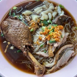 ก๋วยเตี๋ยวเป็ดไส้แก้ว(น้ำ) (เพิ่มน่อง)