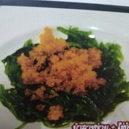 ยำสาหร่าย+ไข่กุ้ง