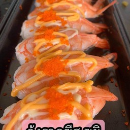 กุ้งราดซีส ซูชิตัวใหญ่