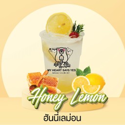 ฮันนี่เลม่อน