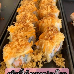 คริสปี้กุ้งเทมปุระ