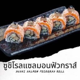 ซูชิโรลแซลมอนฟัวกราส์ Su78