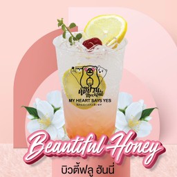 บิวตี้ฟลู ฮันนี่