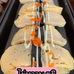 ไข่หวาน ซูชิ