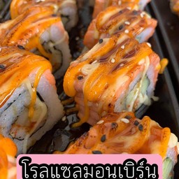 โรลแซลมอนเบิร์น