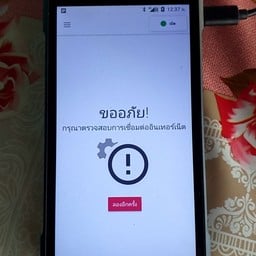 ร้านครัวสมคิด